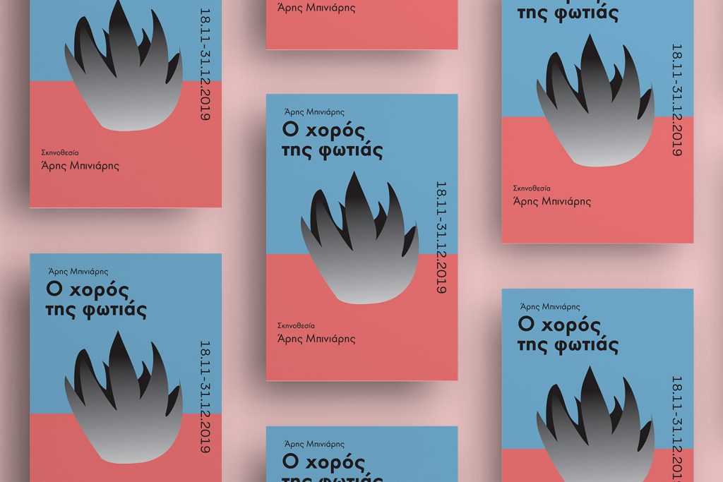 municipal-theatre-of-pireus