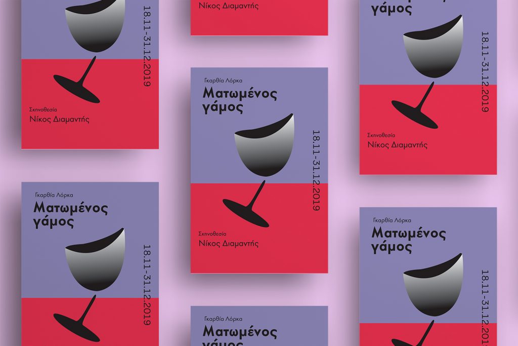 municipal-theatre-of-pireus